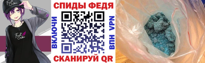 Амфетамин Розовый Злынка