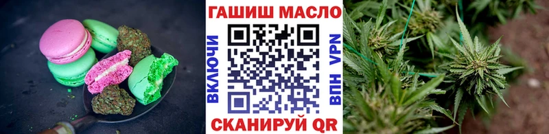 Печенье с ТГК марихуана  дарк нет состав  Злынка 