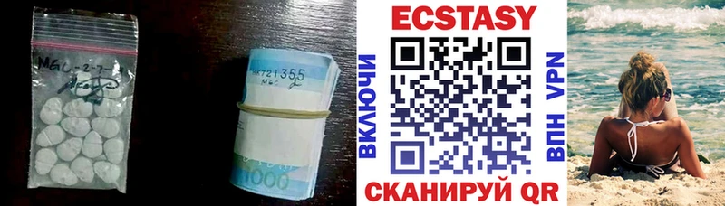 даркнет сайт  Злынка  Ecstasy 300 mg 