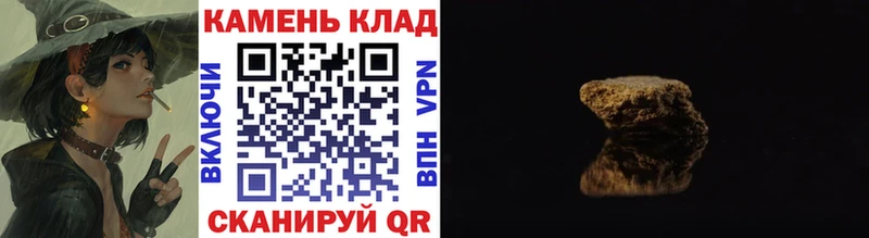 Гашиш гарик  Злынка 