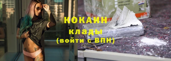 трава Абинск