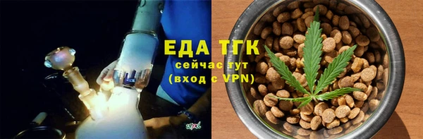трава Алексеевка
