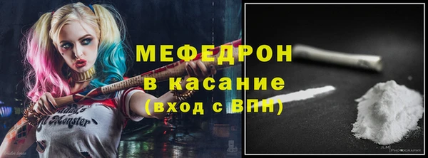 ECSTASY Абаза