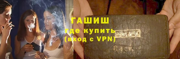 трава Алексеевка
