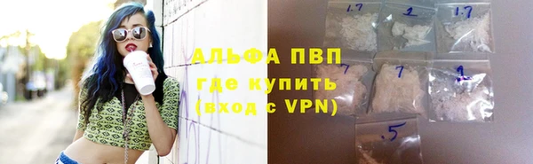 трава Алексеевка