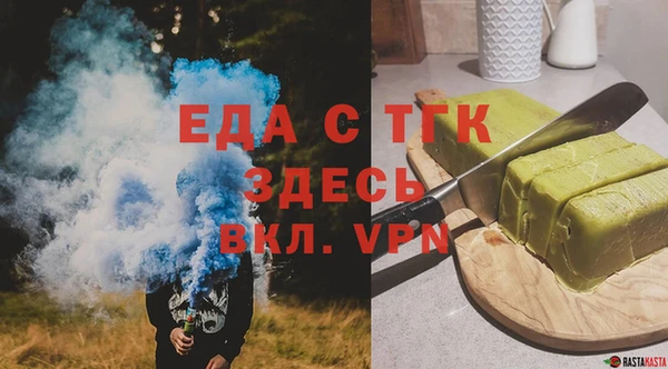 трава Алексеевка