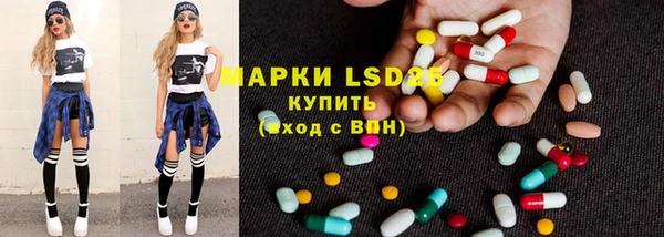 трава Алексеевка