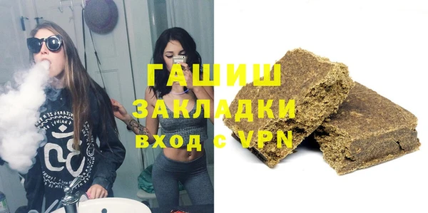 трава Алексеевка
