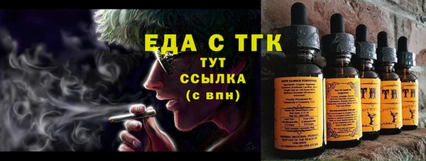 трава Алексеевка