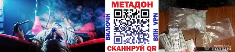 купить закладку Злынка Метадон мёд