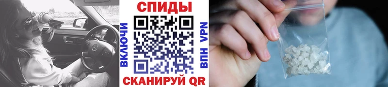 Первитин винт  Злынка 