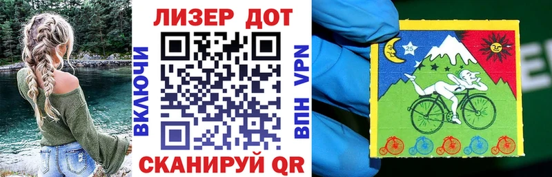 Марки N-bome 1500мкг  площадка формула  Злынка 