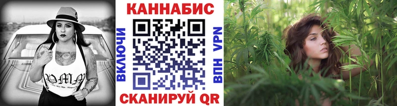 Шишки марихуана тримм  мега ONION  Злынка 